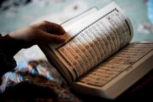 古兰经是什么